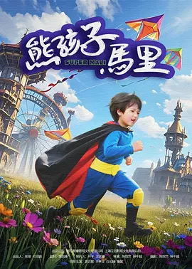 法国空姐下载